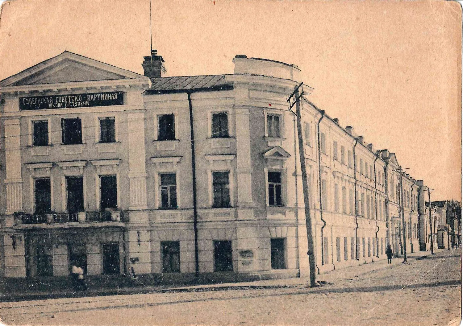 СССР. 5 открыток. 1920-е годы. — фото 2