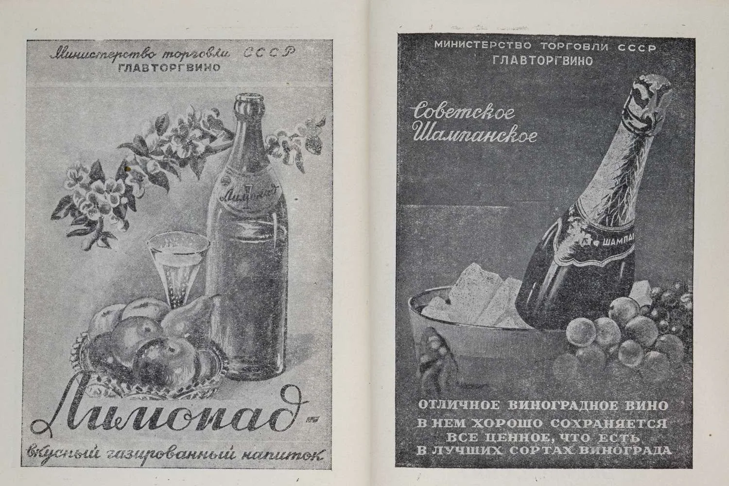 Волга. 3-е издание (М., 1954). — фото 12