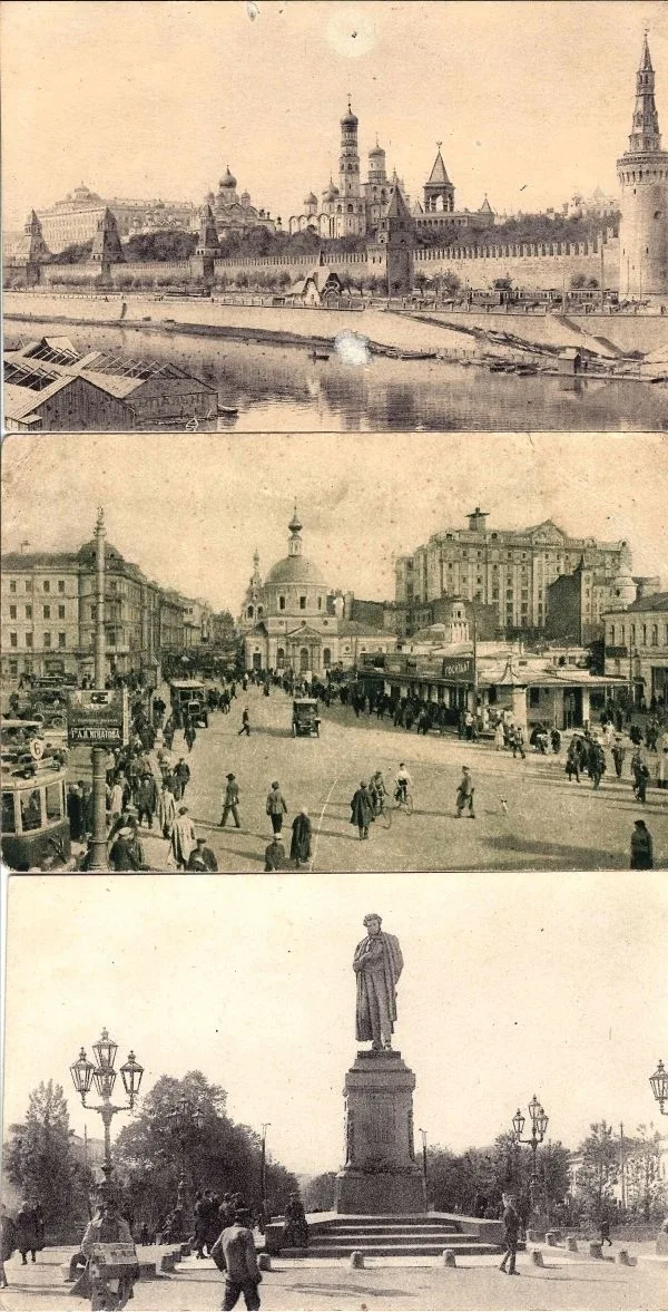 Москва. 9 открыток. 1920-е - 1930-е годы. — фото 2
