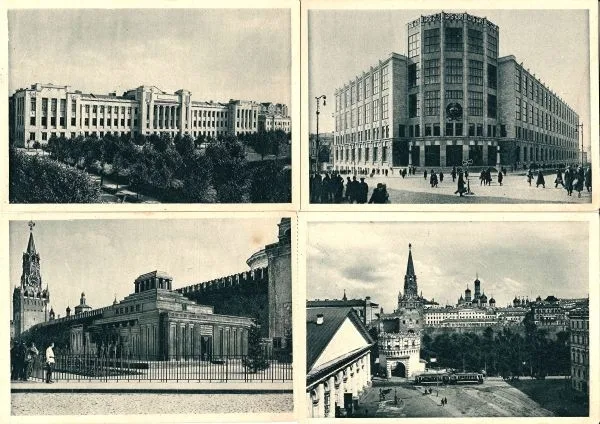 Москва. 9 открыток. 1920-е - 1930-е годы. — фото 1