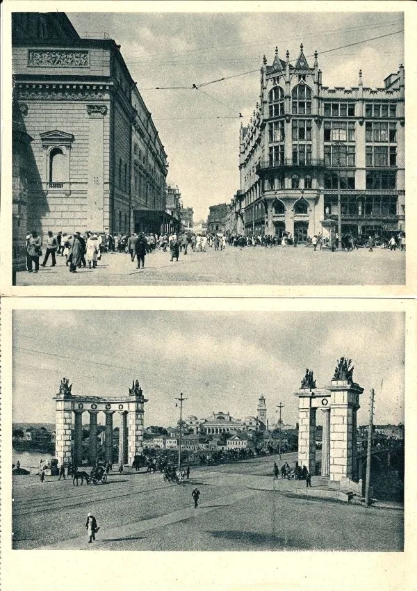 Москва. 9 открыток. 1920-е - 1930-е годы. — фото 3