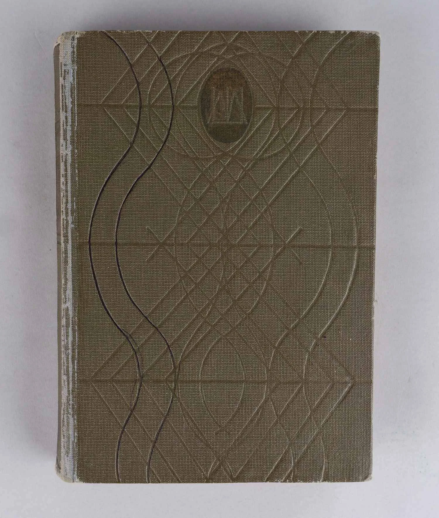 Шолохов М.А. Поднятая целина (М., 1932). Первое издание. — фото 2