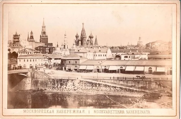 Фотография «Москва. Москворецкая набережная». Мастерская «Шерер, Набгольц и Ко», 1870-е - 1880-е годы. — фото 1