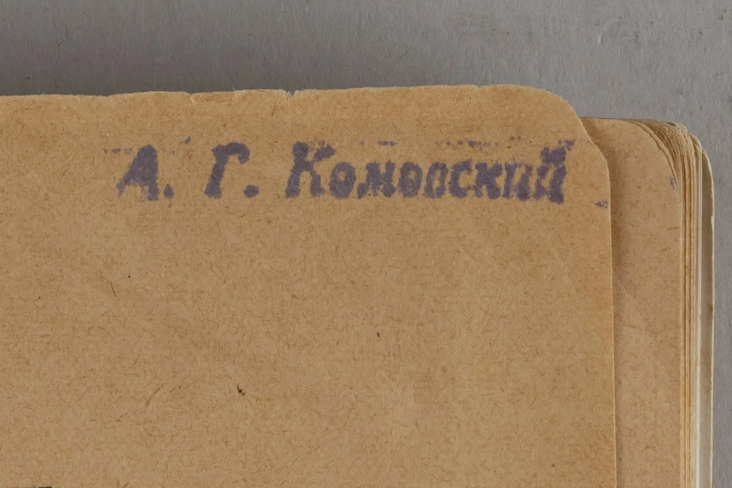 Казенные шоссейные дороги Крыма (Пг., 1916). — фото 2