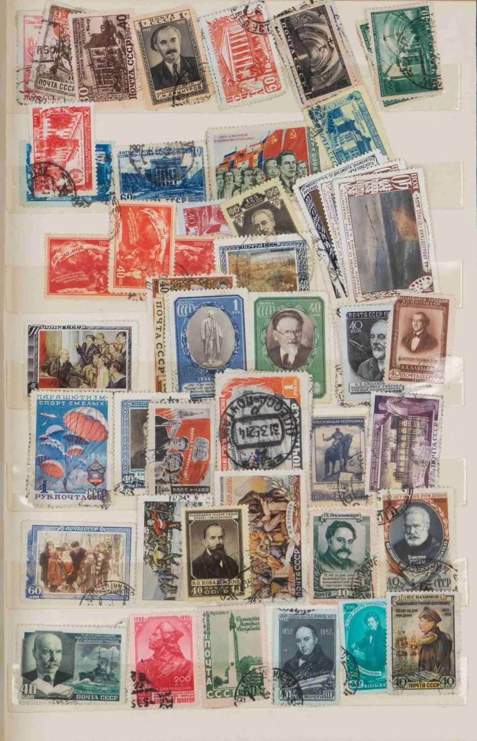 СССР. Более 700 марок. 1940-е - 1960-е годы. — фото 5