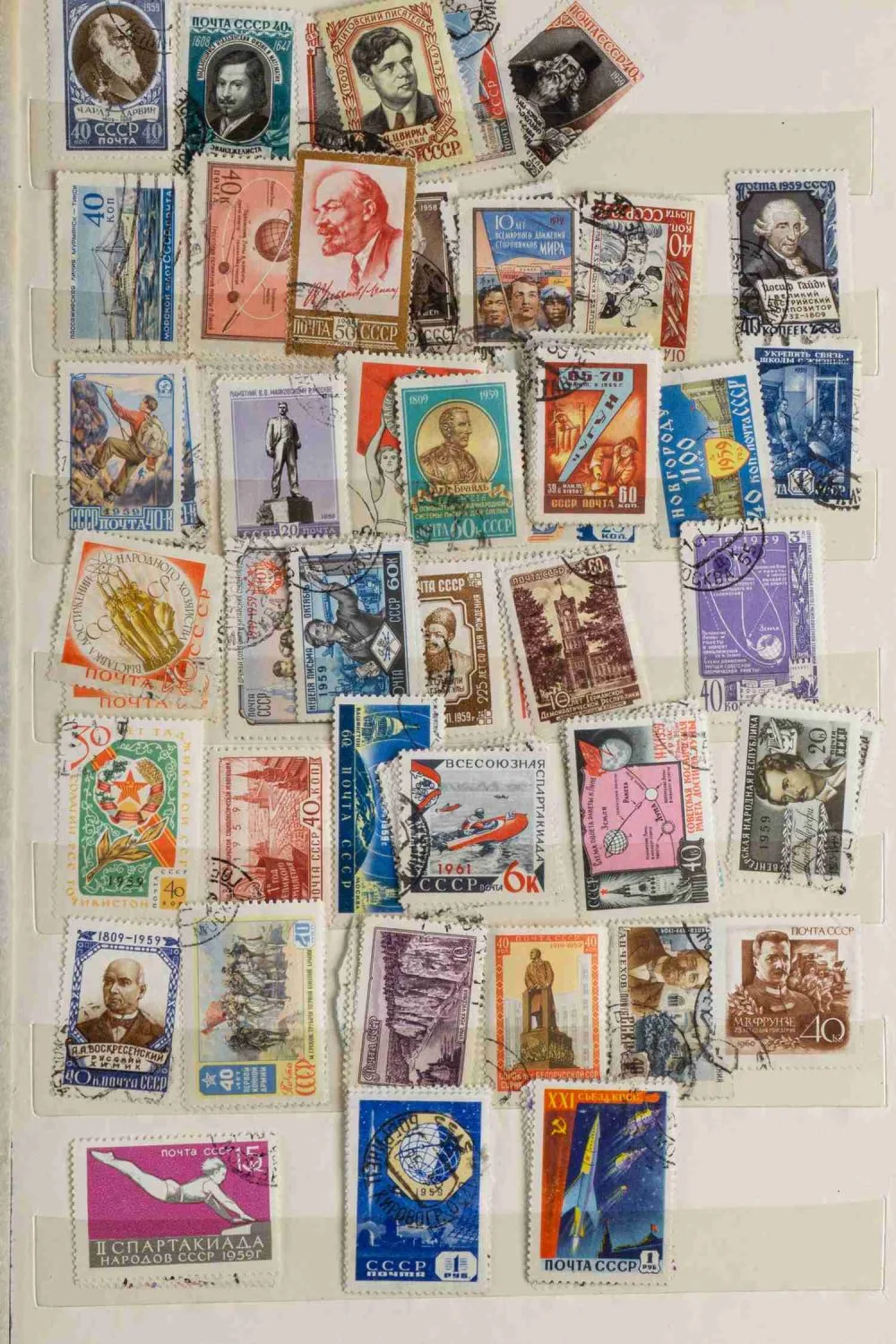 СССР. Более 700 марок. 1940-е - 1960-е годы. — фото 12