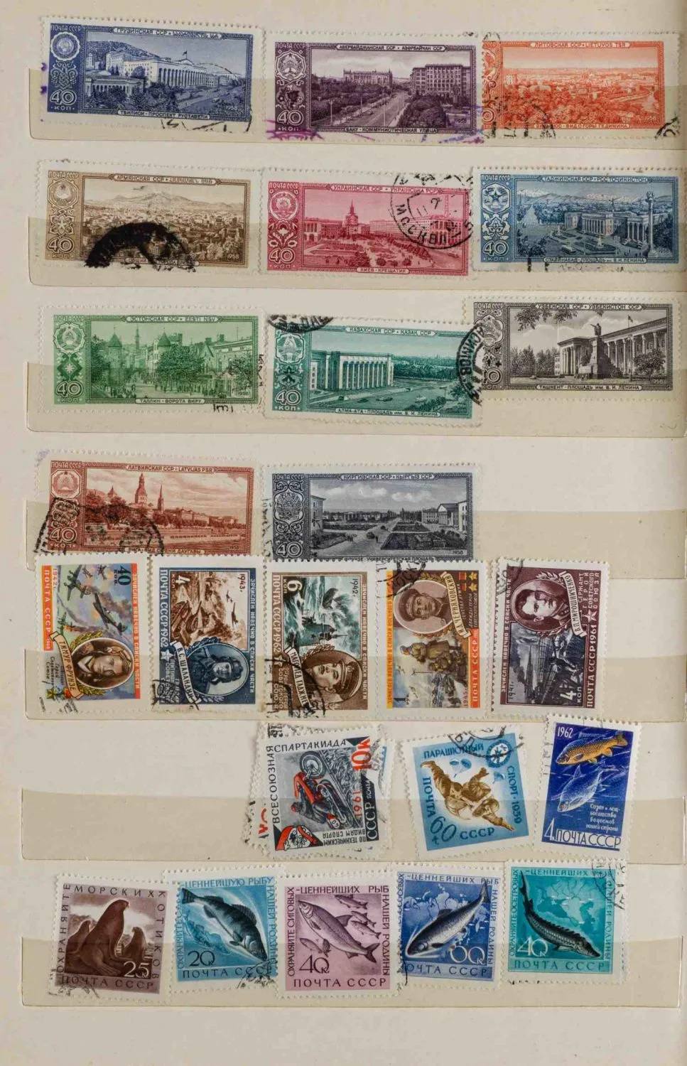 СССР. Более 700 марок. 1940-е - 1960-е годы. — фото 16