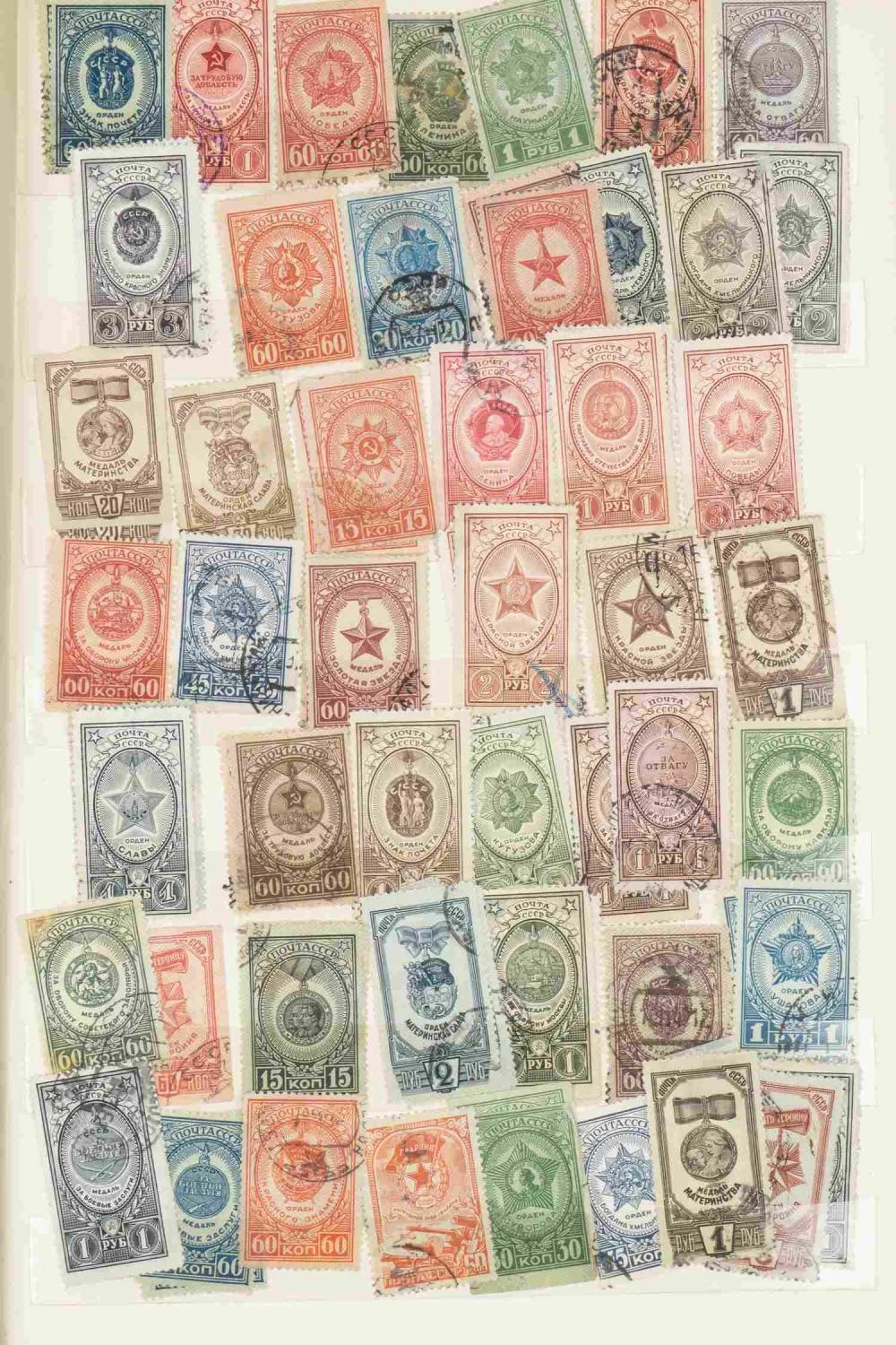 СССР. Более 700 марок. 1940-е - 1960-е годы. — фото 1