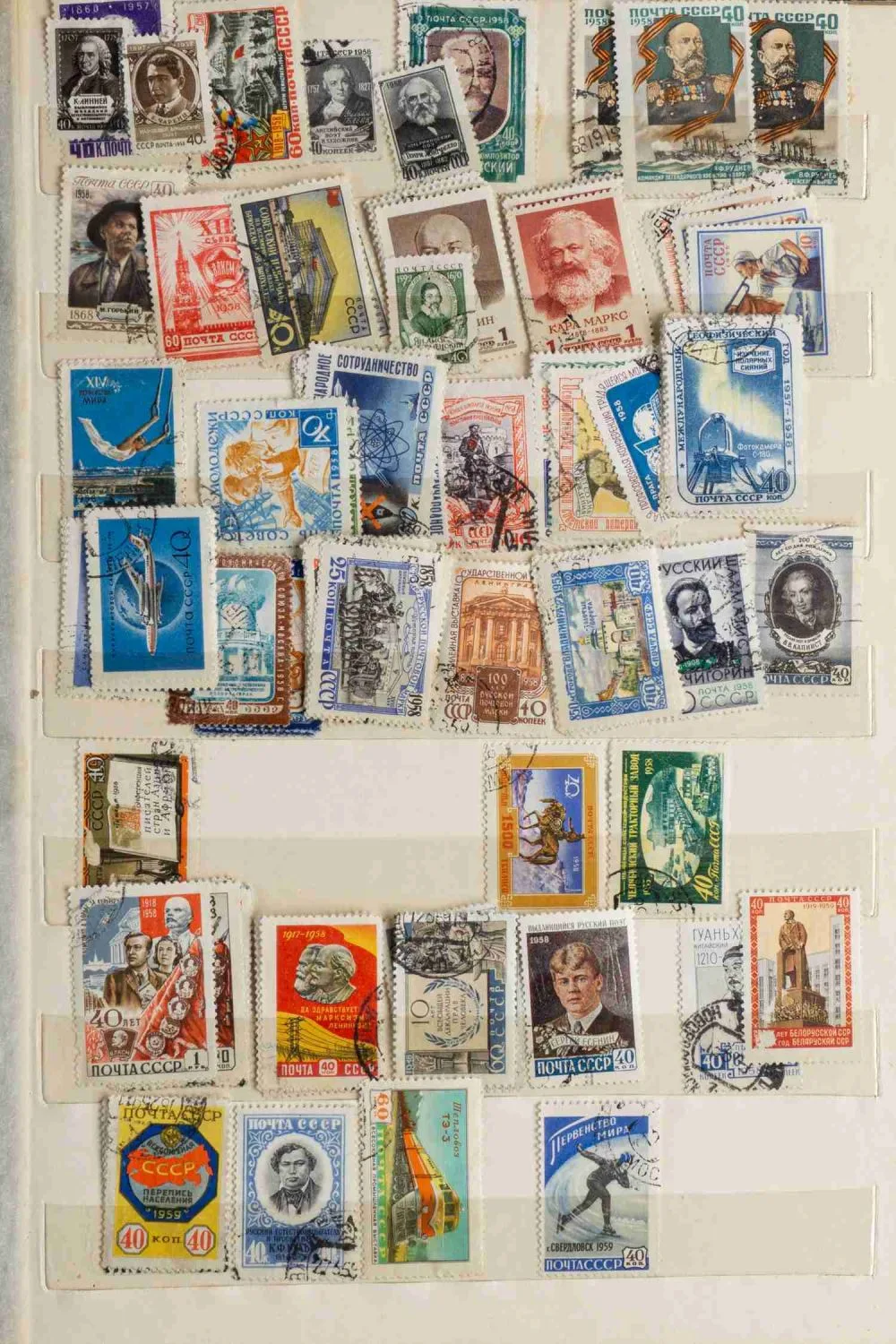 СССР. Более 700 марок. 1940-е - 1960-е годы. — фото 11