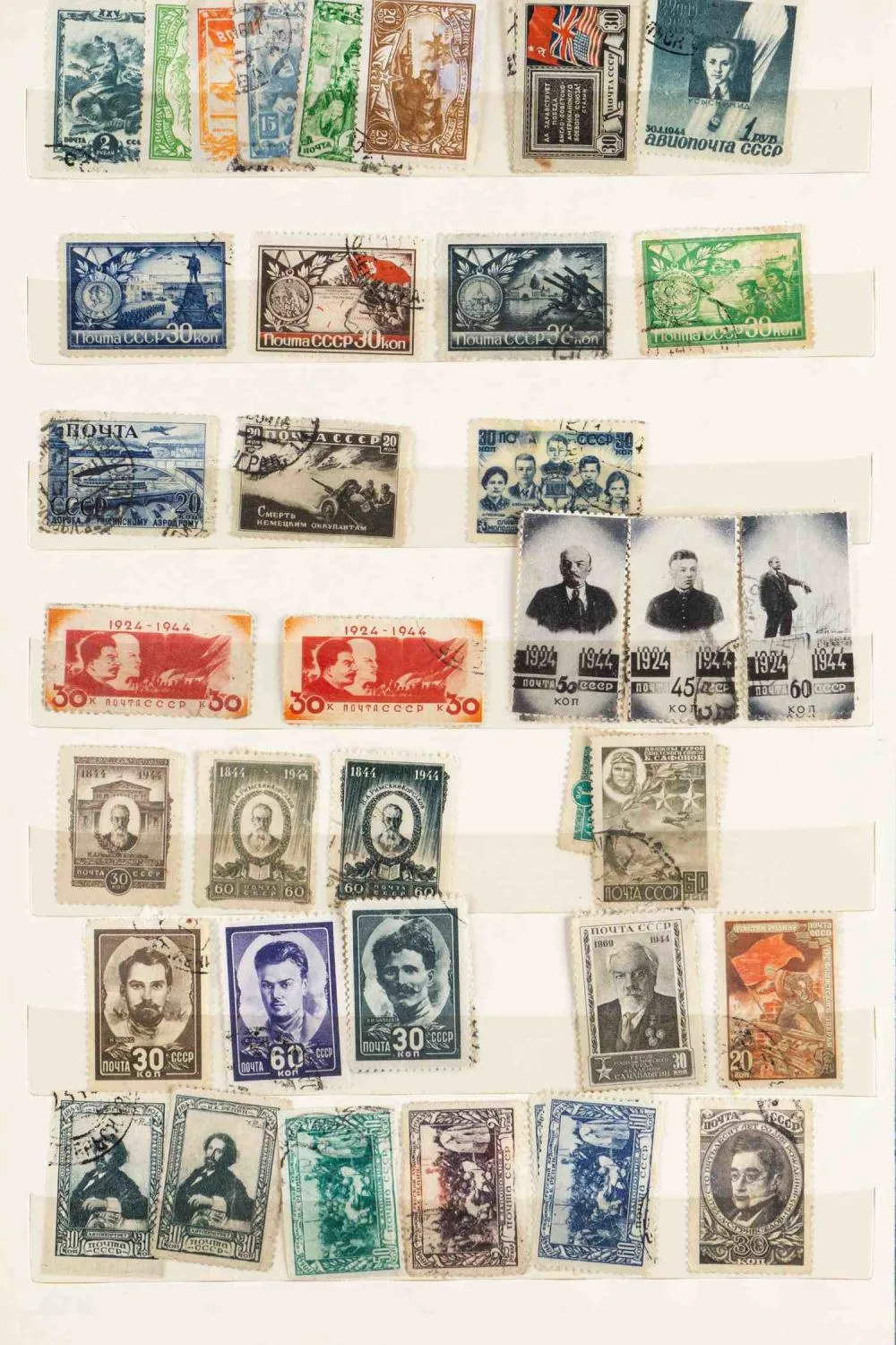 СССР. Более 700 марок. 1940-е - 1960-е годы. — фото 9