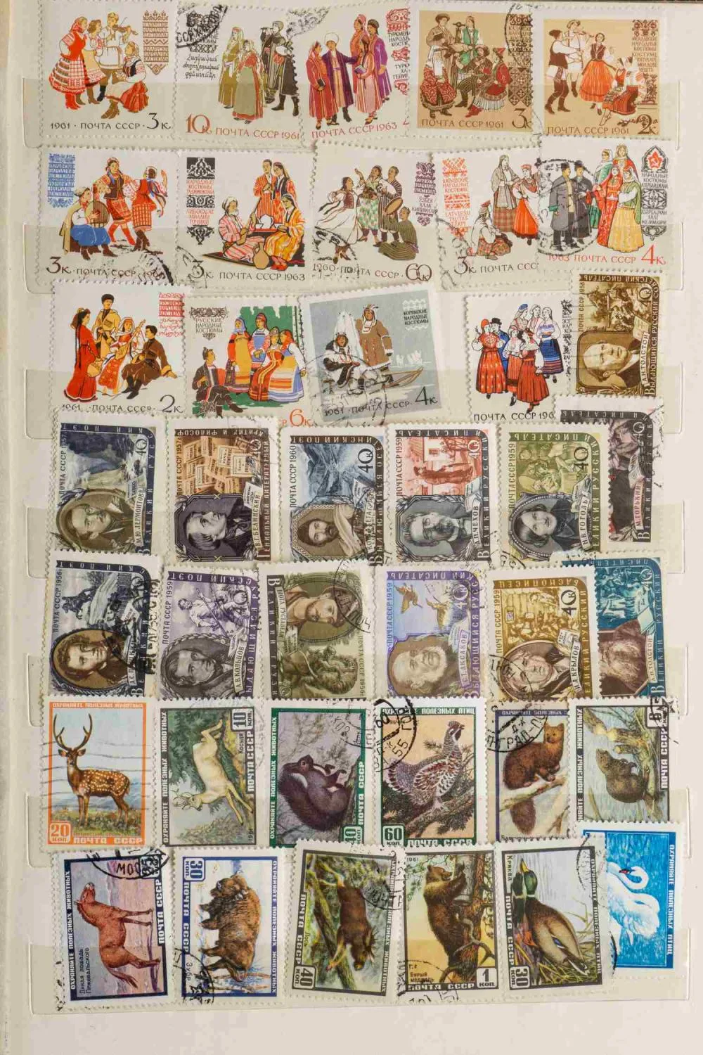 СССР. Более 700 марок. 1940-е - 1960-е годы. — фото 15