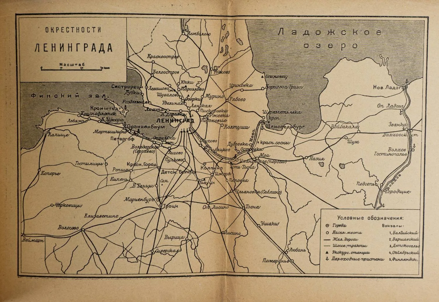 Конашевич В.М. Павловск: десять рисунков и карта окрестностей Ленинграда; сост. В. Конашевич; предисл.: Б.Б. вступит. статья «Стили и мастера окрестностей Ленинграда» Б. Брюллов. — фото 3
