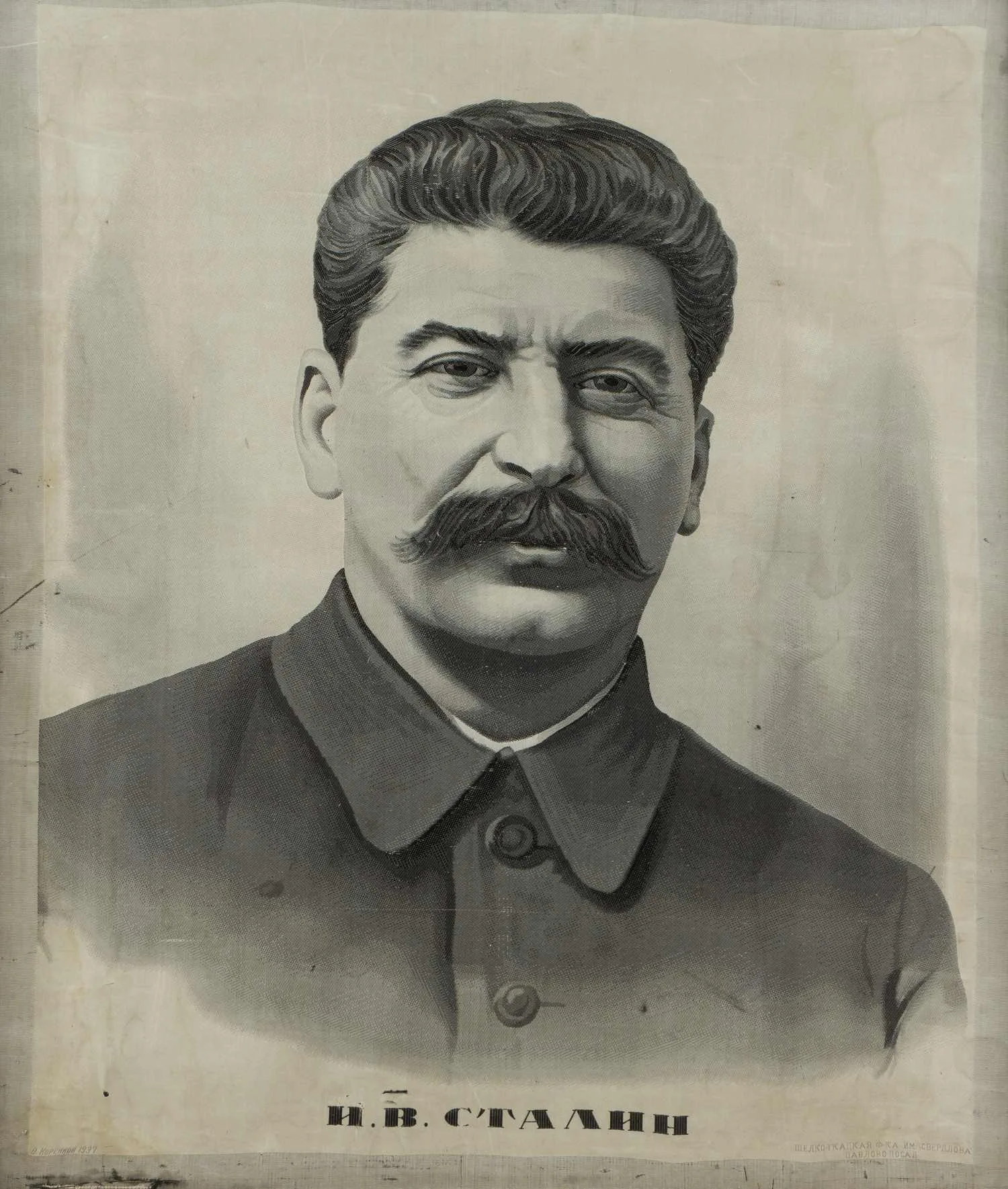 (1937) Вышивка "Портрет Сталина". СССР, г. Павловский Посад, Шелкоткацкая ф-ка им. Свердлова, художник В. Коренков, 1937 г. — фото 2