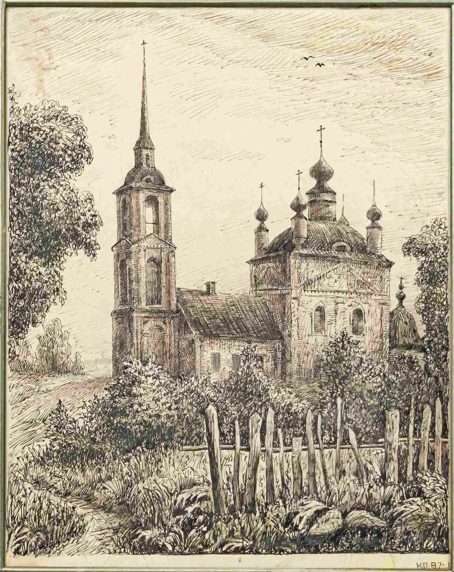 Неизвестный художник (Инициалы КП). Церковь. 1987. — фото 1