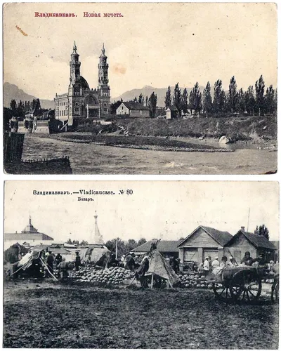Владикавказ. 2 открытки. Начало XX века.