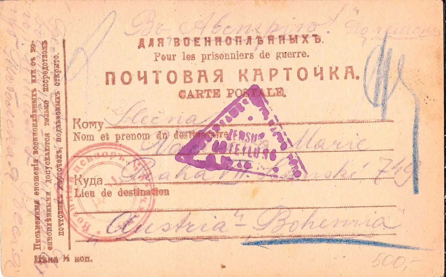Россия. Почтовая карточка военнопленного. Отправлена из Омска в Прагу в 1916 году. — фото 1