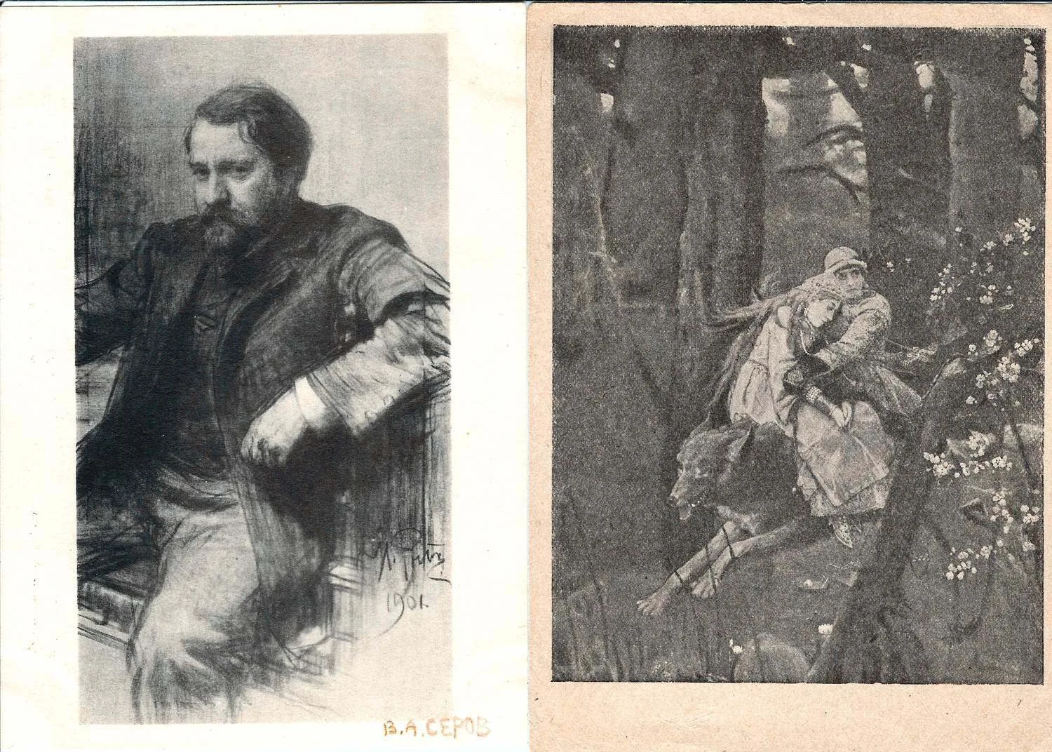 14 открыток «Живопись». СССР, 1940-е годы. — фото 2