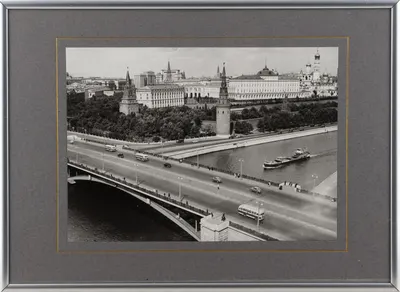 Фотография. Москва. Вид на Кремль и Большой Каменный мост. СССР, середина XX века.