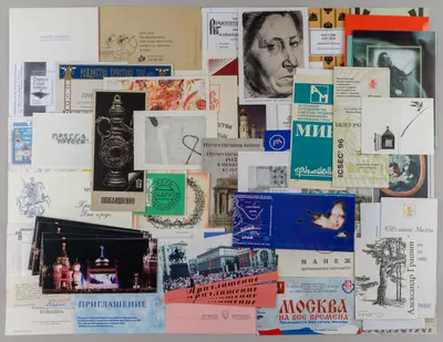 Более 50 различных приглашений. 1980-е - 2000-е годы.