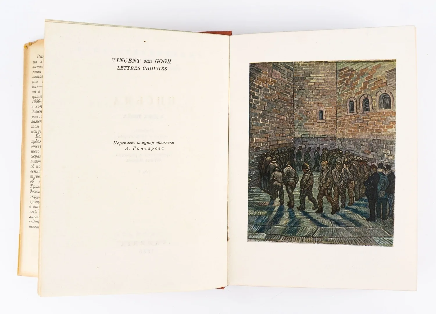 (Оформл. А. Гончарова) Ван Гог Винсент. Письма: в 2 т. Т. 1-2; Пер., статьи и ком. Н.М. Щекотова. Под общ.ред. И.К. Луппола и А.М. Эфроса. Предисл. А. Эфроса. — фото 4