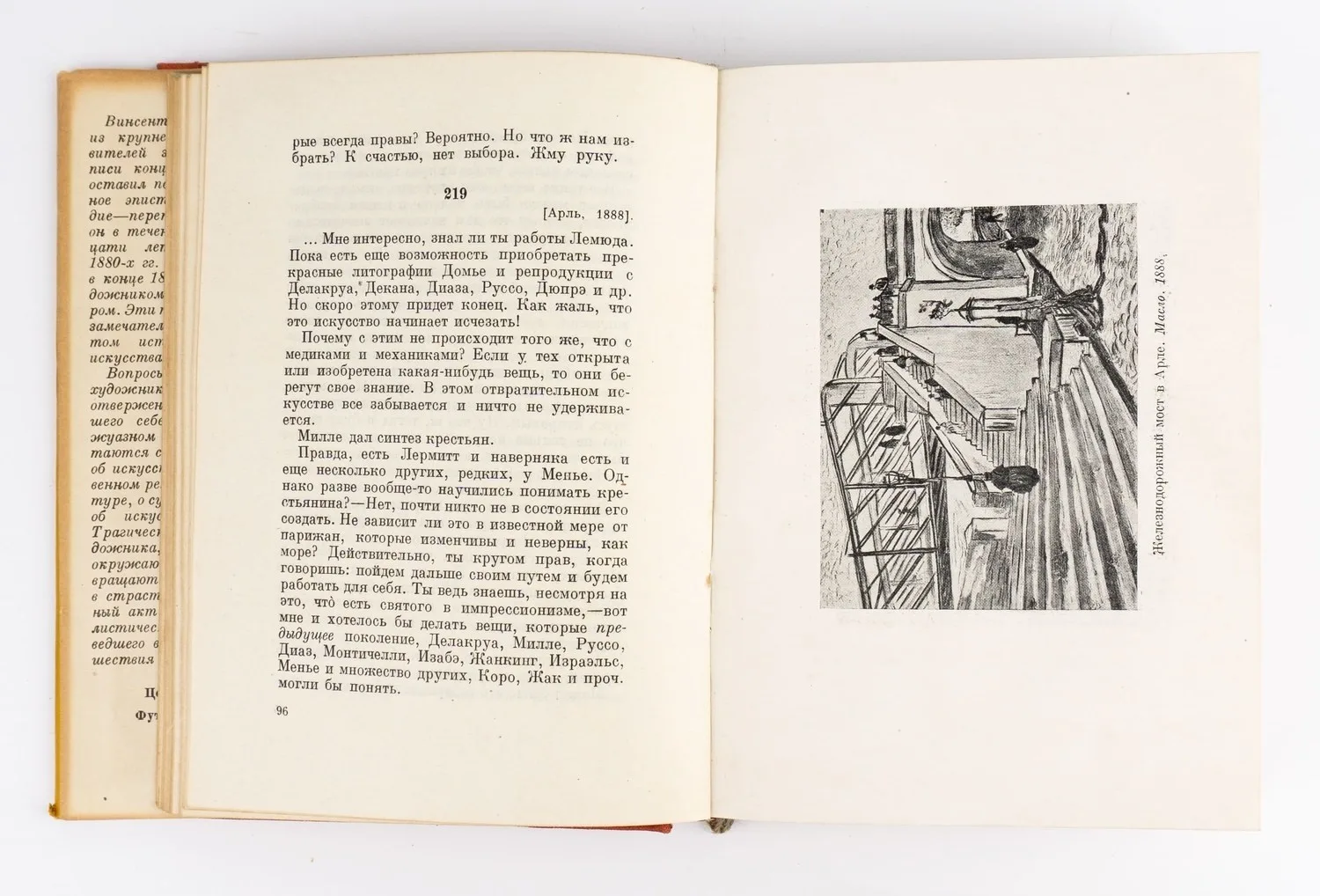 (Оформл. А. Гончарова) Ван Гог Винсент. Письма: в 2 т. Т. 1-2; Пер., статьи и ком. Н.М. Щекотова. Под общ.ред. И.К. Луппола и А.М. Эфроса. Предисл. А. Эфроса. — фото 5