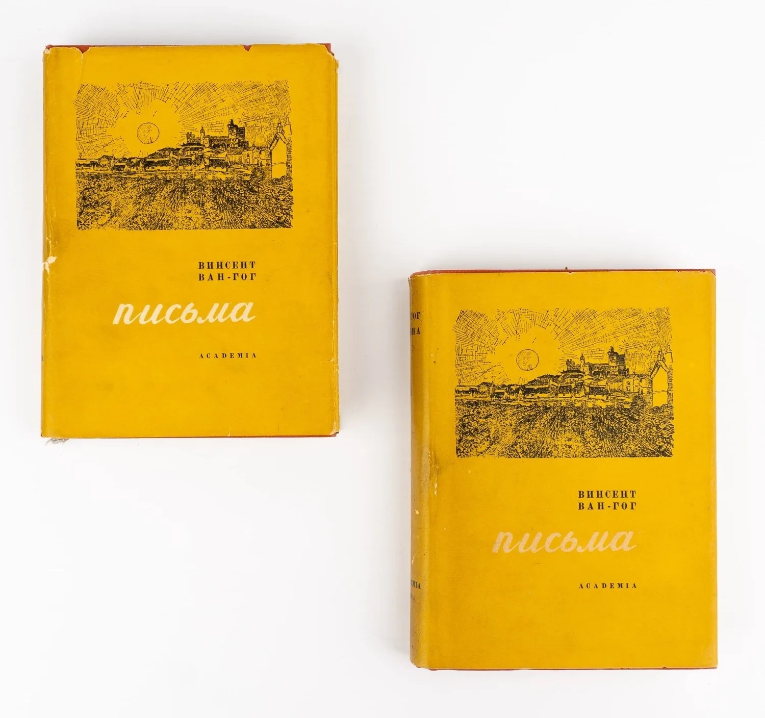 (Оформл. А. Гончарова) Ван Гог Винсент. Письма: в 2 т. Т. 1-2; Пер., статьи и ком. Н.М. Щекотова. Под общ.ред. И.К. Луппола и А.М. Эфроса. Предисл. А. Эфроса. — фото 2