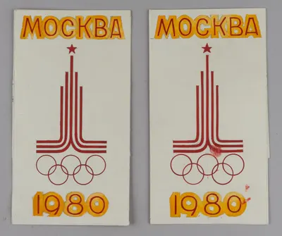 Два листа эскизов (макет упаковки (?)) «Москва. 1980» с официальной эмблемой Олимпийских игр в Москве, разработанной Владимиром Арсентьевым. Конец 1970-х годов.