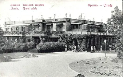 Крым. 18 открыток. Россия, СССР, 1900-е - 1930-е годы.