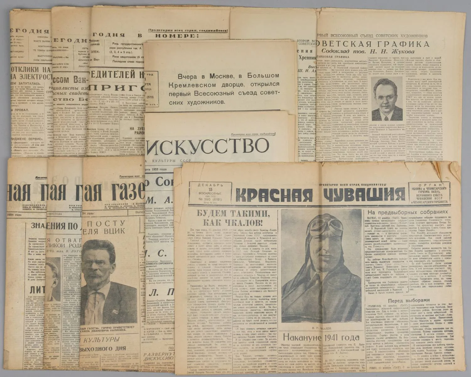 11 номеров газет. СССР, 1930-е - 1950-е годы. — фото 1