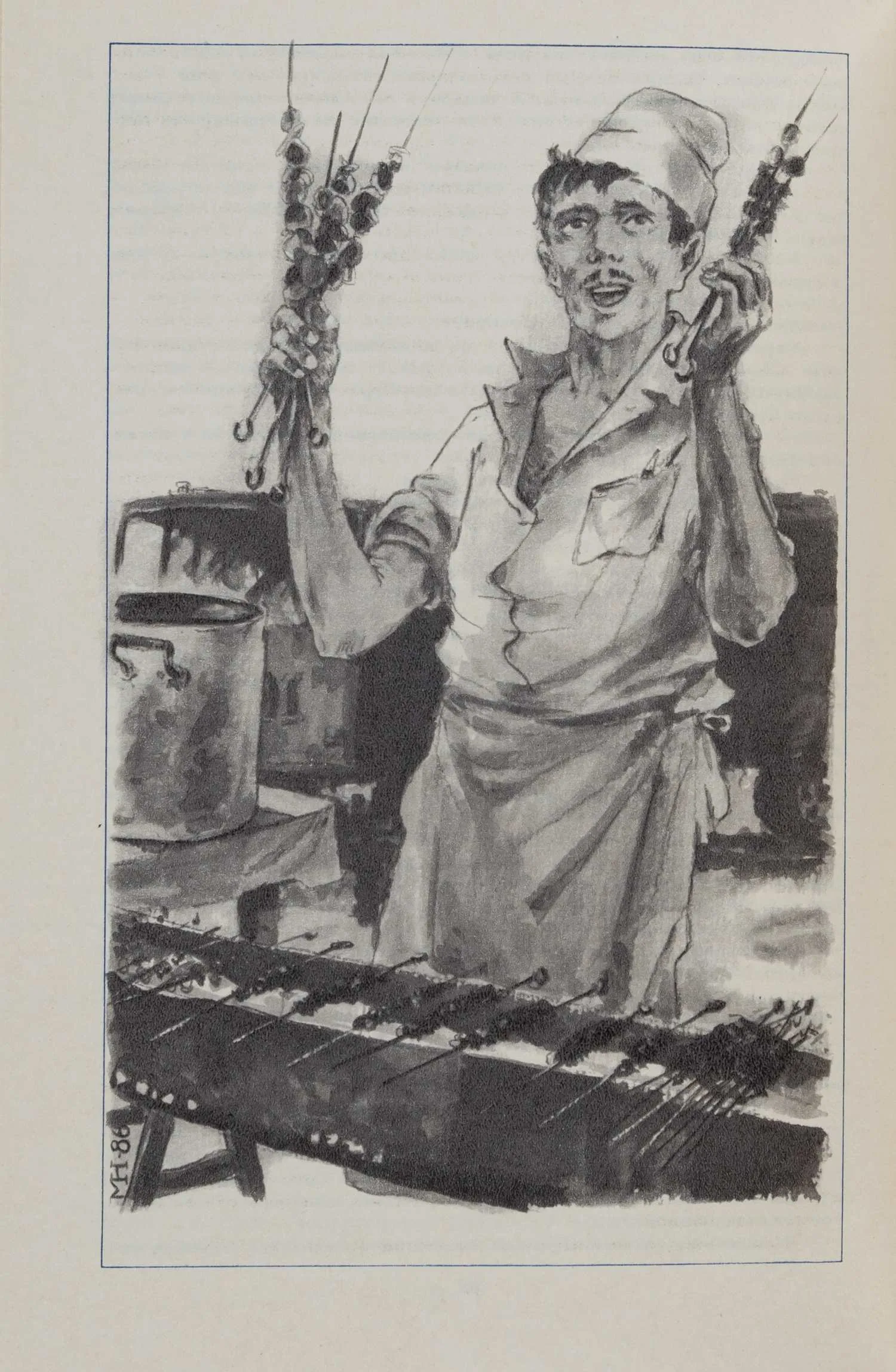 (Дарственная надпись Г. Вайнера) Потерпевшие претензий не имеют… (М., 1986). — фото 3
