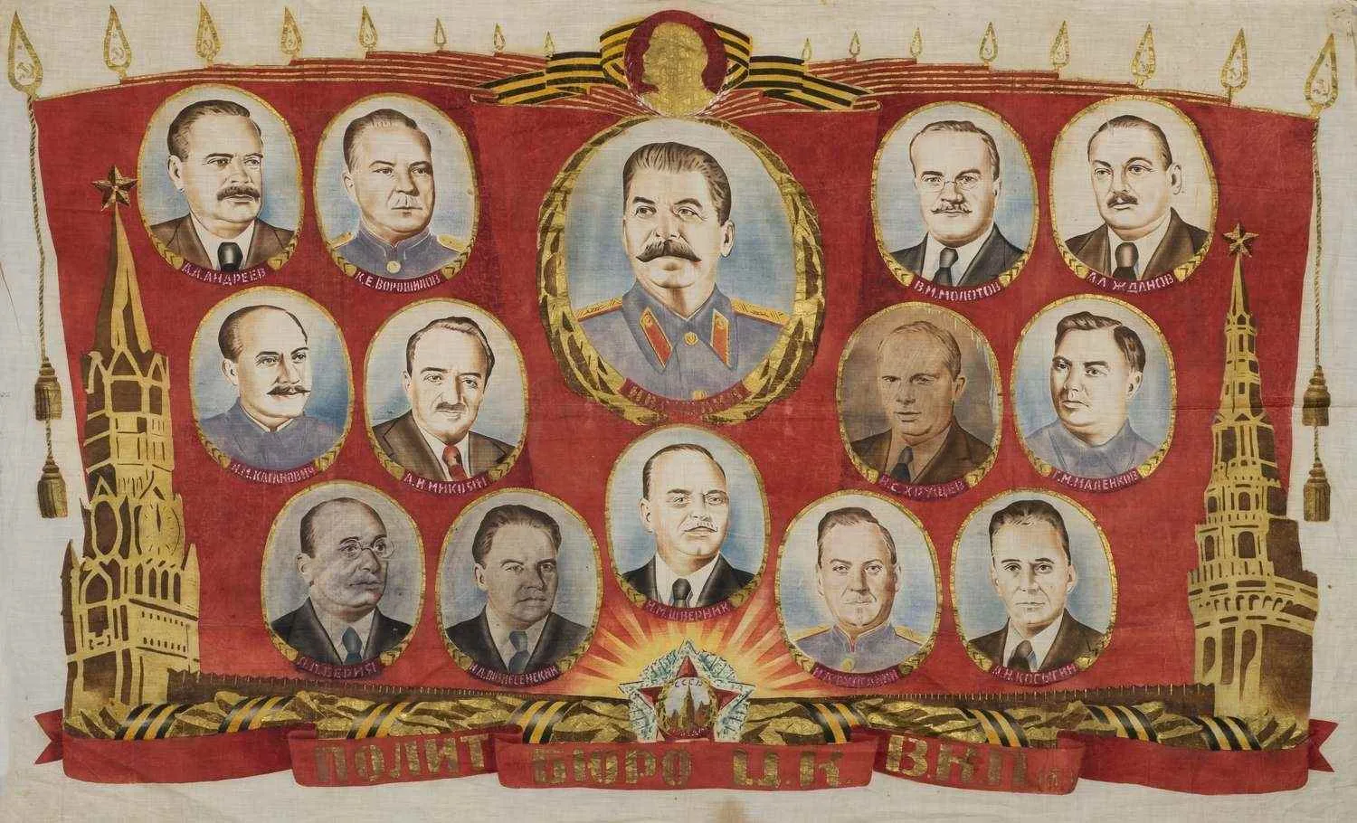 Плакат на ткани "Политбюро ЦК ВКП(б)". СССР, 1948. — фото 1