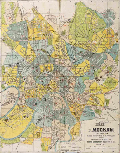 План Москвы. М.: издание газеты «Известия Административного Отдела МСРК и КД», 1926.