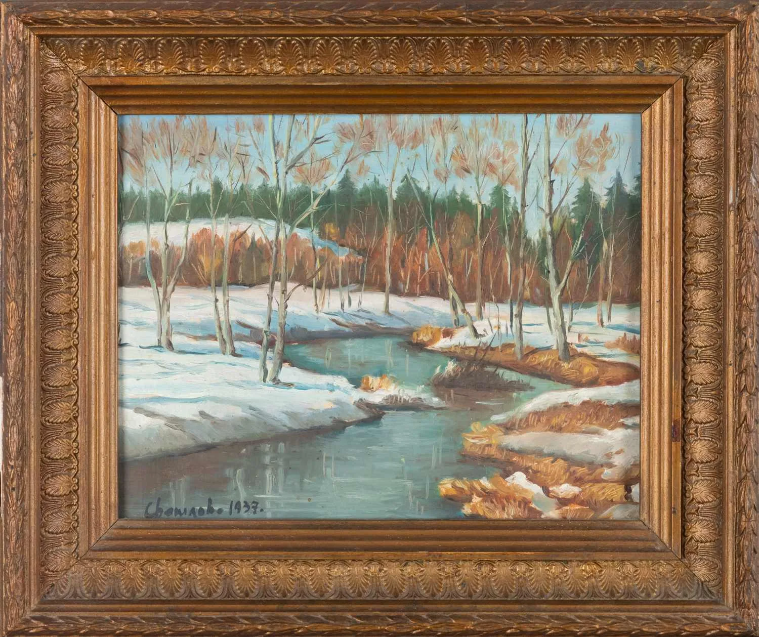 Неизвестный художник. (Светлов по подписи). Ранняя весна на речке. 1937 — фото 1