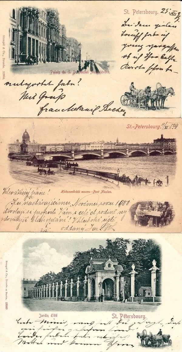 Санкт-Петербург. 5 открыток. Конец 1890-х годов. — фото 1