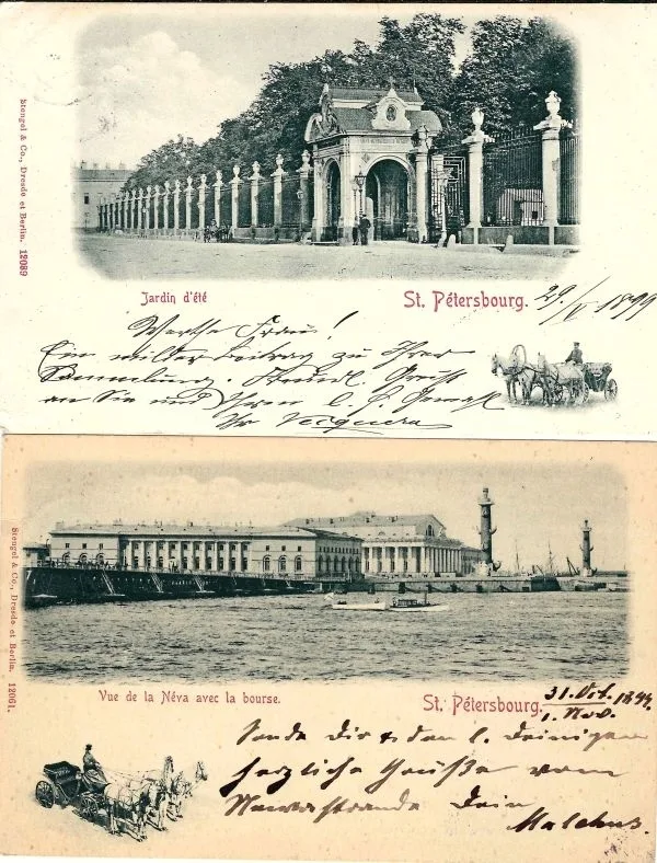 Санкт-Петербург. 5 открыток. Конец 1890-х годов. — фото 2