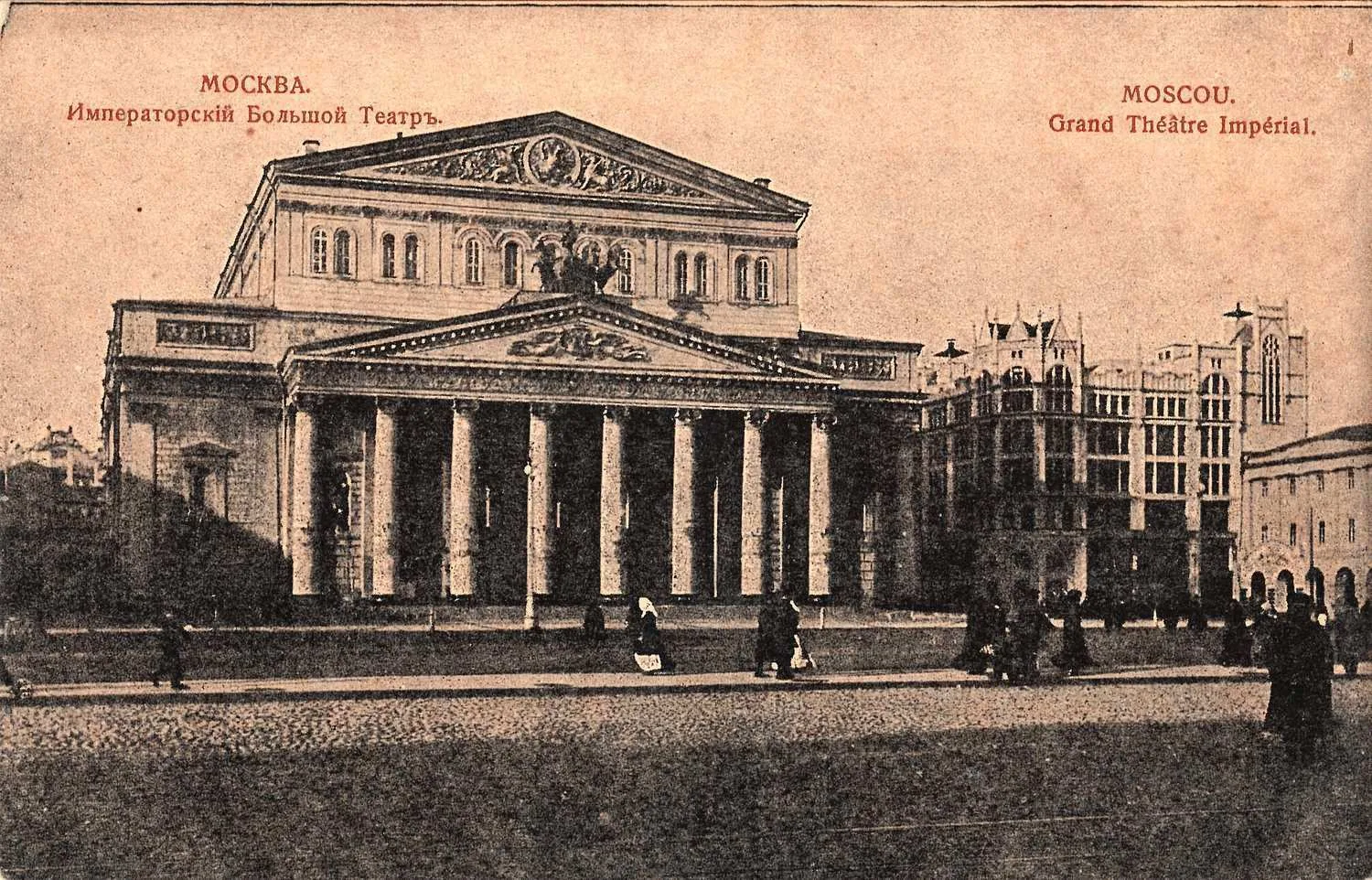 Москва. 23 открытки. Россия, нач. XX века. — фото 6