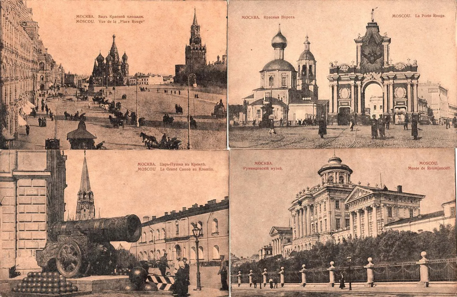 Москва. 23 открытки. Россия, нач. XX века. — фото 2