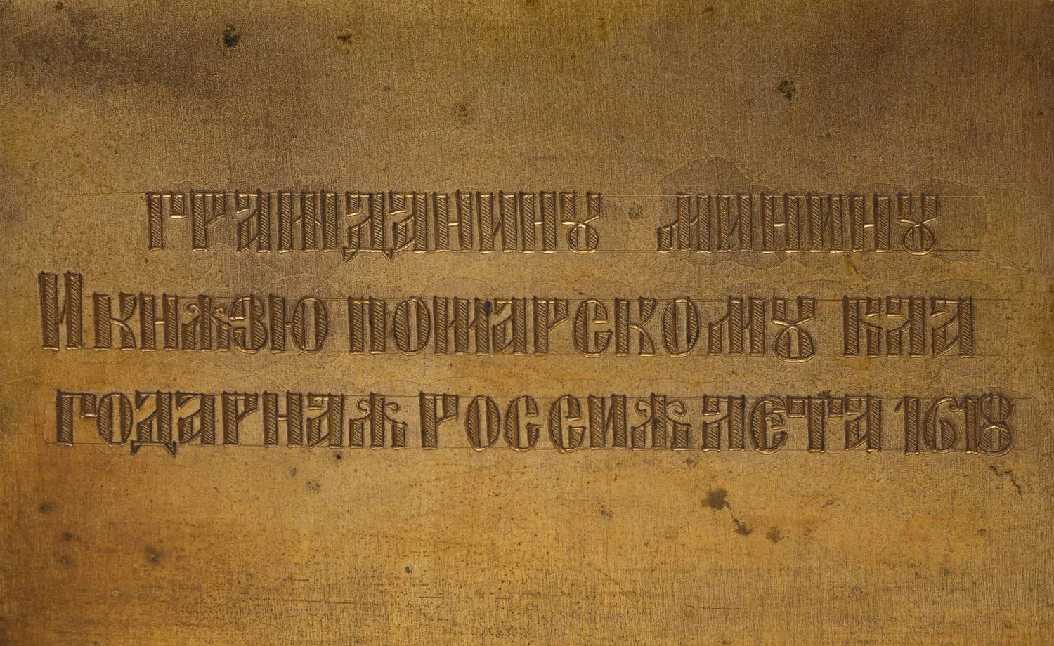 (С экспертизой) Скульптура «Памятник Минину и Пожарскому в Москве». Россия, Москва, «Бронзовый и ламповый магазин Густава Шмидта» предположительно, 1850-е годы. — фото 6