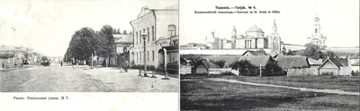 Торжок. Открытка «Борисоглебский монастырь». Ржев. Открытка «Никольская улица». Нач. XX века.