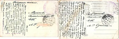 Россия. 3 карточки, пришедшие полевую почту. 1915. Штемпели корпусного продовольственного транспорта 10-го армейского корпуса и 1-го летучего артиллерийского парка 14-летучей парковой бригады.