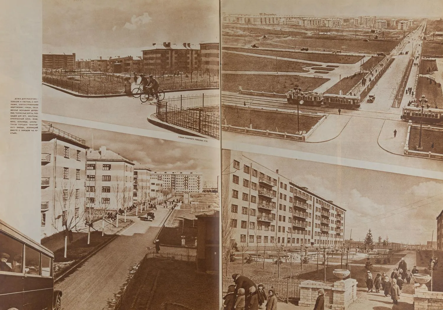 СССР на стройке. 1937. №6. — фото 4