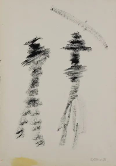 Горбатюк Андрей Викторович. Деревья. 1996.