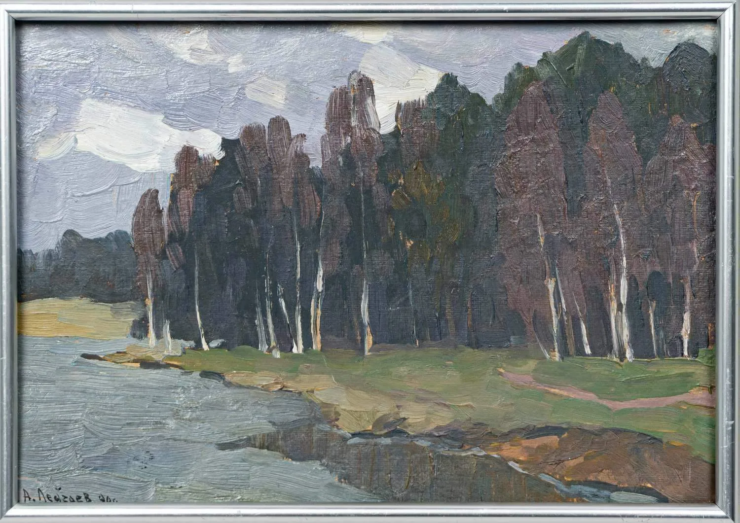 Лебедев Александр Владимирович. Берег реки Харинки. 1990. — фото 1