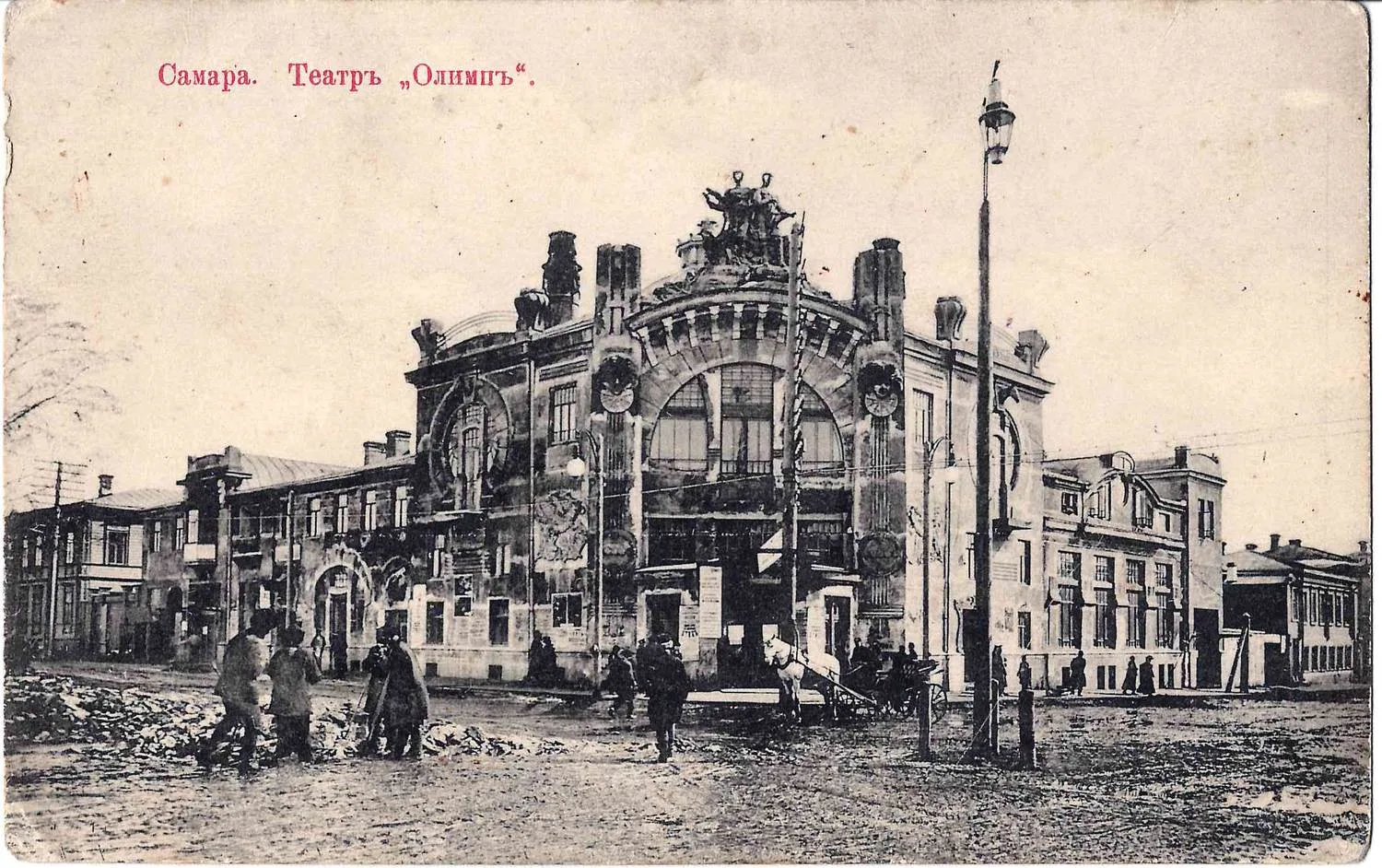 Самара. 2 открытки. Издание А.Д. Паппадато, нач. XX века. — фото 2