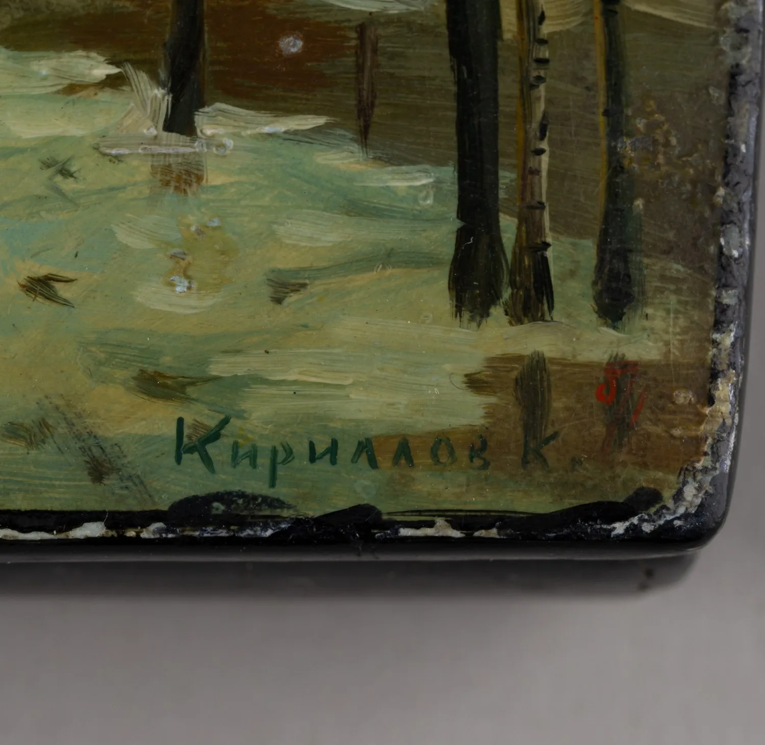 Шкатулка «Грачи прилетели». По картине А.К. Саврасова. СССР, Федоскино, художник - К. Кириллов, 1950. — фото 5