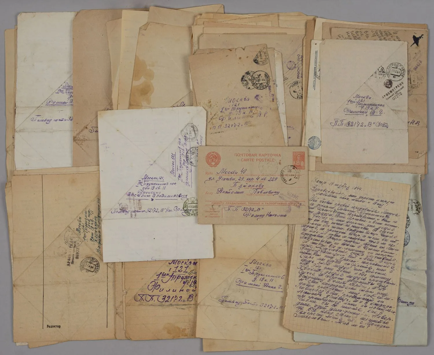 СССР. Более 330 писем. Преимущественно письма-треугольники. 1944-1946 годы. — фото 2