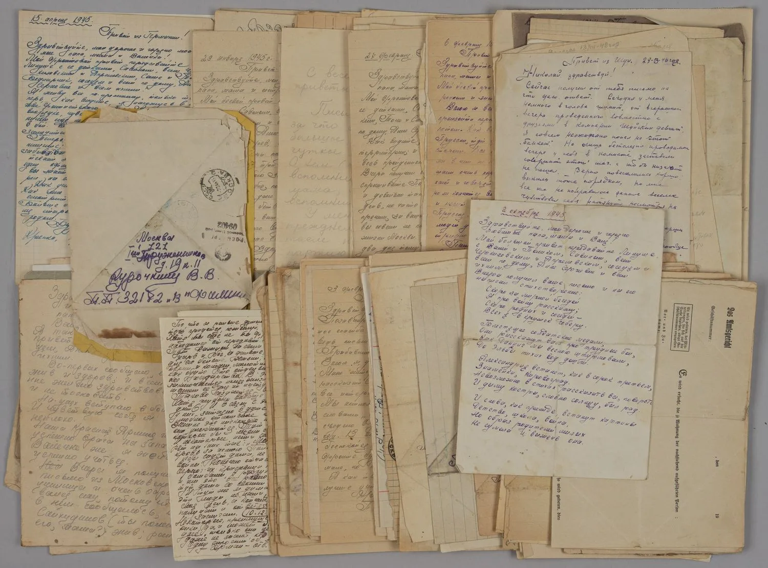СССР. Более 330 писем. Преимущественно письма-треугольники. 1944-1946 годы. — фото 3