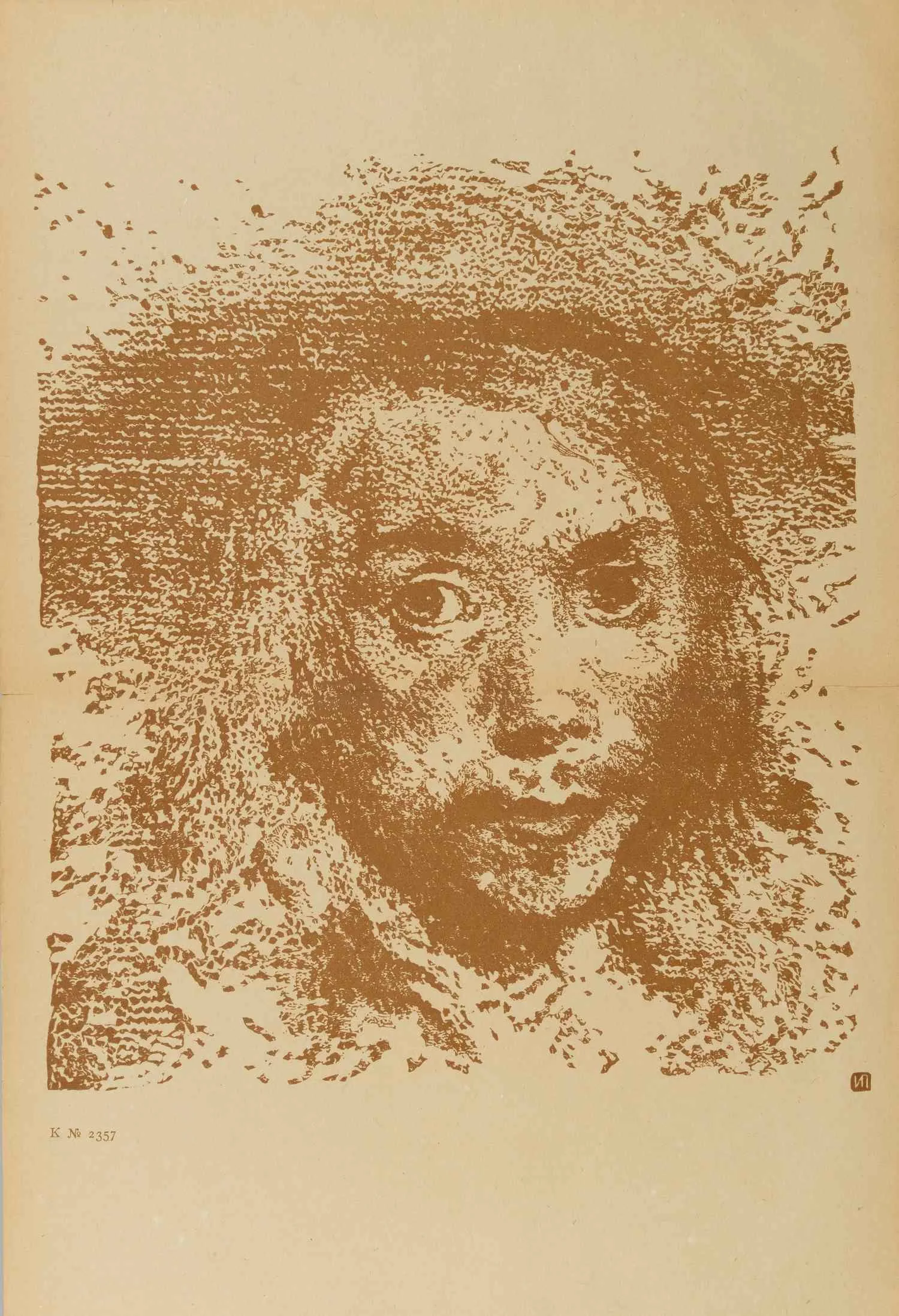 Иван Николаевич Павлов. Пять портретов. 1910-е годы. — фото 2