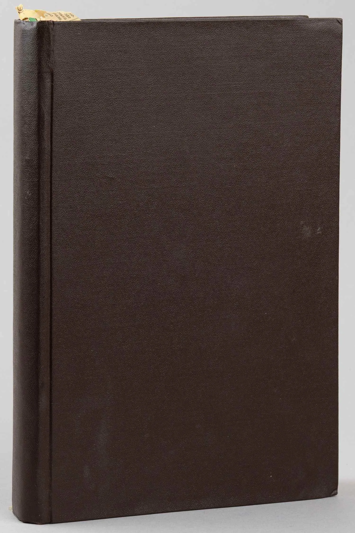 Григорьев Н. Архангельские былины. Ч. 1. Поморские былины (старины) и исторические песни (М., 1904). — фото 2