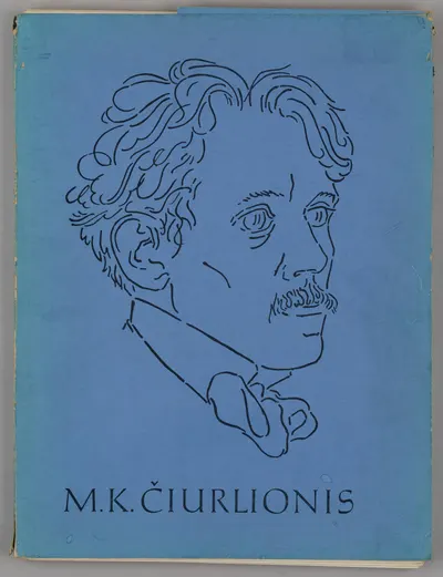 М.К. Чюрлёнис (Каунас, 1961).